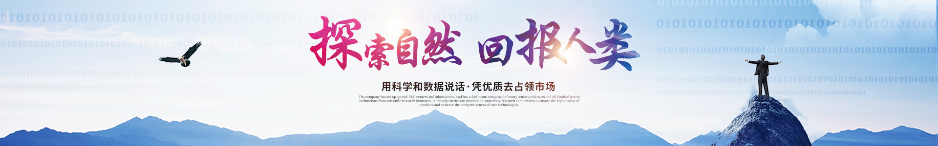 Z6·尊龙凯时「中国」官方网站
_医药中间体