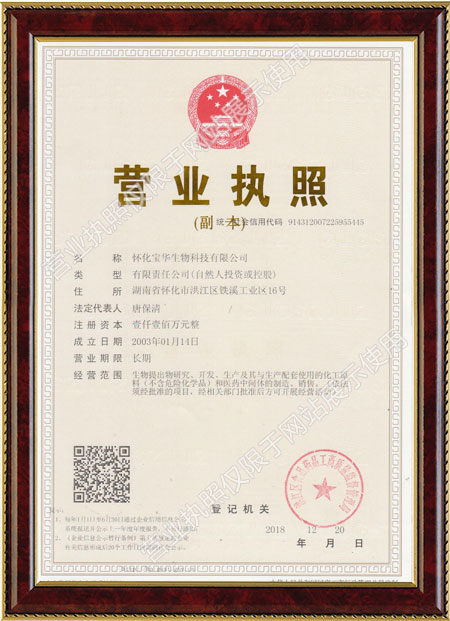 怀化硫代乙酸生产,湖南医药中间体厂家,Z6·尊龙凯时「中国」官方网站

